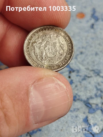 50 стотинки 1883г., снимка 6 - Нумизматика и бонистика - 51202024