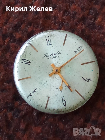 Механизъм с циферблат от стар ръчен часовник 52090, снимка 6 - Мъжки - 52253464