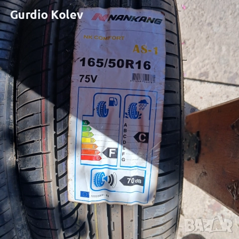 Нови гуми , снимка 3 - Гуми и джанти - 51634649