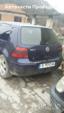 Фолксваген Голф 4, 1,8 бензин, 98 г на части, снимка 2 - Автомобили и джипове - 35421875