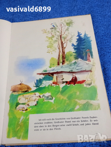 Каралийчев/Минков - приказки , снимка 7 - Детски книжки - 53512932