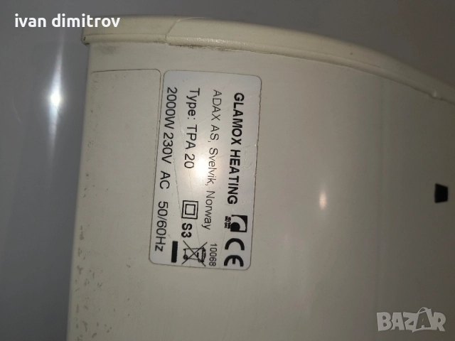 продавам два конвектора адакс