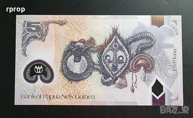 Папуа Нова Гвинея.
Австралия и Океания.
5 кина.
2016 година.
UNC.