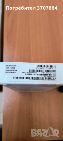 Samsung Galaxy A36 5G 128GB  , снимка 3 - Samsung - 52748495