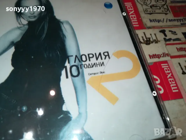 ГЛОРИЯ ЦД 2БР 2802251650, снимка 6 - CD дискове - 49315920