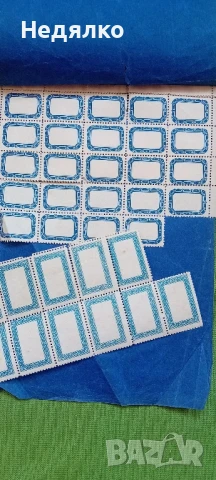 Царски марки,чисти,заготовки,спесимен, уникално, снимка 5 - Филателия - 50736633