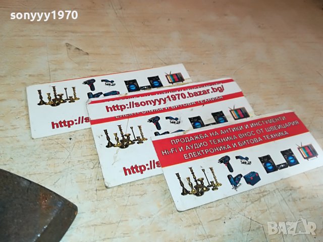 РЕЛИКВА АНТИКА ОТ ФРАНЦИЯ-СТАРА ЮТИЯ 0311221851, снимка 7 - Антикварни и старинни предмети - 38550952