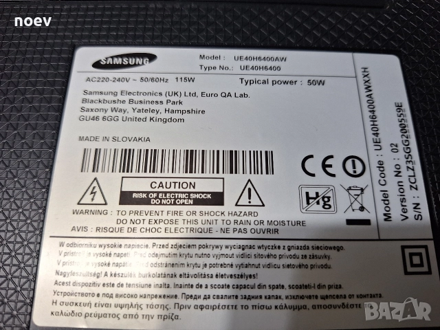 Power Board BN44-00709B от Samsung UE40H6400, снимка 3 - Части и Платки - 52815504