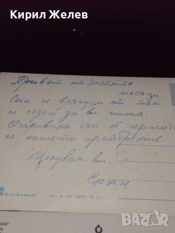Две стари картички от Българското черноморие ЗЛАТНИ ПЯСЪЦИ, НЕСЕБЪР 41645, снимка 11 - Колекции - 43098831
