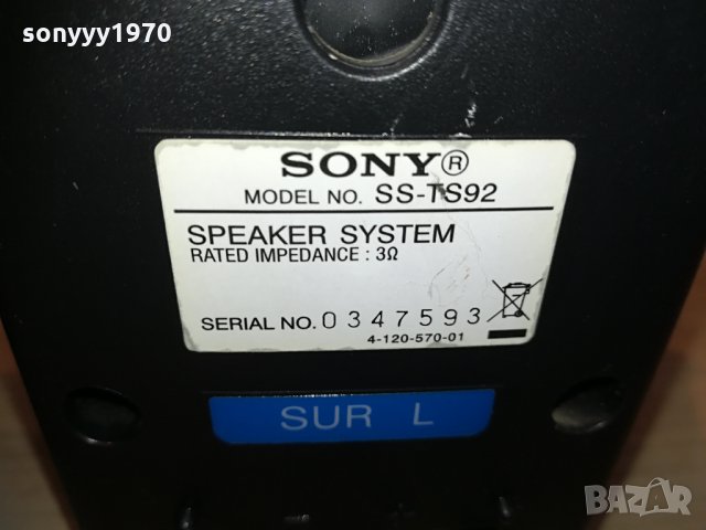 sony ss-ts92 surround speaker 0704211611, снимка 11 - Тонколони - 32462144