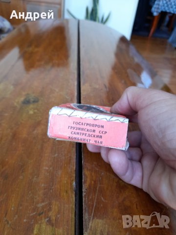 Стар Грузински Черен Чай, снимка 2 - Други ценни предмети - 32828454