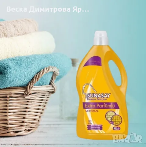 Универсален течен перилен препарат Sunasay – 4L Extra Парфюмиран, снимка 2 - Перилни препарати и омекотители - 50011173