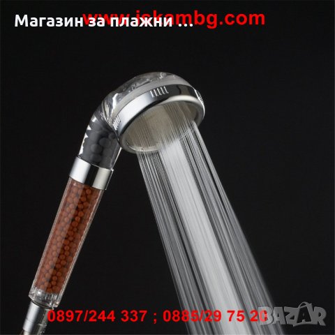 Душ слушалка с турмалин и германий   код 1797, снимка 11 - Душове - 28814477