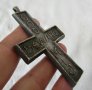  Кръст, метал, религия, снимка 4