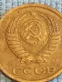Стара монета 1 копейка 1983г. СССР рядка за КОЛЕКЦИЯ ДЕКОРАЦИЯ 41684, снимка 7