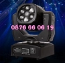 Дискотечен прожектор със 7 диода, прожектор движеща се глава, Moving Head с лазер, снимка 4
