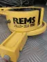 rems plast cut 110, снимка 1