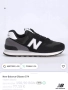 Сникърси New Balance , снимка 2