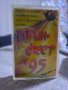 Пирин фолк 95 , снимка 1 - Аудио касети - 43085002