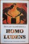 "Homo Ludens" Йохан Хьойзинха, снимка 1 - Специализирана литература - 26597088