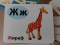 Азбука - комплект детски карти за изучаване на азбуката , снимка 3