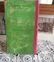 Антикварна книга, 1855 година, Англия, снимка 3