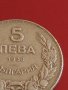 Стара монета 5 лева 1930г. България Хан Крум перфектно състояние за КОЛЕКЦИОНЕРИ 43060, снимка 4