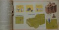 Книга Цветен албум автомобили Москвич 2140/2108 Машиностроение Москва 1981 год на Руски език, снимка 9