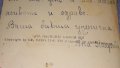 1937г. БУРГАС КЪТ от МОРСКАТА ГРАДИНА Фото ГРИГОР ПАСКОВ Стара ГРАДСКА ПОЩЕНСКА КАРТИЧКА РЯДКА 15234, снимка 3