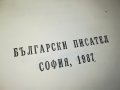 ГЛАСОВЕТЕ ВИ ЧУВАМ-КНИГА 0702231903, снимка 5