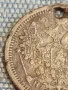 Сребърна монета 15 копейки 1876г. Руска империя Император Николай първи за КОЛЕКЦИЯ 48675, снимка 9