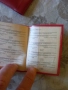 Профсъюзни членски книжки, соц. , снимка 5