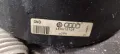 Серво  спирачна помпа 4B0612105 Audi A6 C5 2.5TDI - 60лв, снимка 1