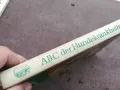 ABC DER HUNDEKRANKHEITEN 0302251439, снимка 7