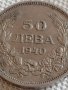 Стара монета 50 лева 1940г. Царство България Цар Борис трети за КОЛЕКЦИОНЕРИ 42474, снимка 5