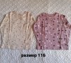 Нови детски блузи и клинове за ръст 116см., снимка 12