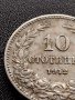 МОНЕТА 10 стотинки 1912г. ЦАРСТВО БЪЛГАРИЯ СТАРА РЯДКА ЗА КОЛЕКЦИОНЕРИ 33891, снимка 5