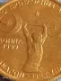 Монета 100 драхми 1999г. Гърция Световно първенство по вдигане на тежести 50171, снимка 6