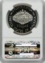 1987-S Constitution S$1 - NGC PF 70 - САЩ Възпоментелна Монета Сребърен Долар, снимка 2
