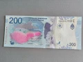 Банкнота - Аржентина - 200 песо UNC | 2016г., снимка 3