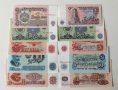 Лот 5 броя банкноти 1974 година  UNC