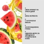 Хидратиращ душ гел „Диня и грозде“, 470 мл, снимка 2