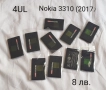 Батерия 3310,4U,4D,7210(BLD-3), BL-5B, BL-4B, BL-4D, 6MT, 5CT, 5CB,4U,6Q,6F, 5K, 5J, 5M,4L, 4UL, 6X, снимка 10