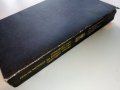 Сборник - Реймънд Чандлър,Рос Томас,Джеймс Х.Чейс - 1989г., снимка 4