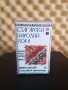 Ибро Лолов - Български народни хора, снимка 1