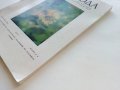 Антикварно списание "Природа" Издание на БАН, снимка 6