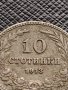 МОНЕТА 10 стотинки 1913г. ФЕРДИНАНД първи ЦАРСТВО БЪЛГАРИЯ за КОЛЕКЦИОНЕРИ 35221, снимка 5