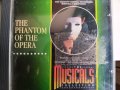 колекция аудио дискове с мюзикали, снимка 3