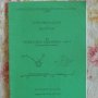 Методично ръководство за решаване на задачи по строителна статика - Карамански , Рангелов, снимка 4