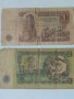 Български банкноти, снимка 1